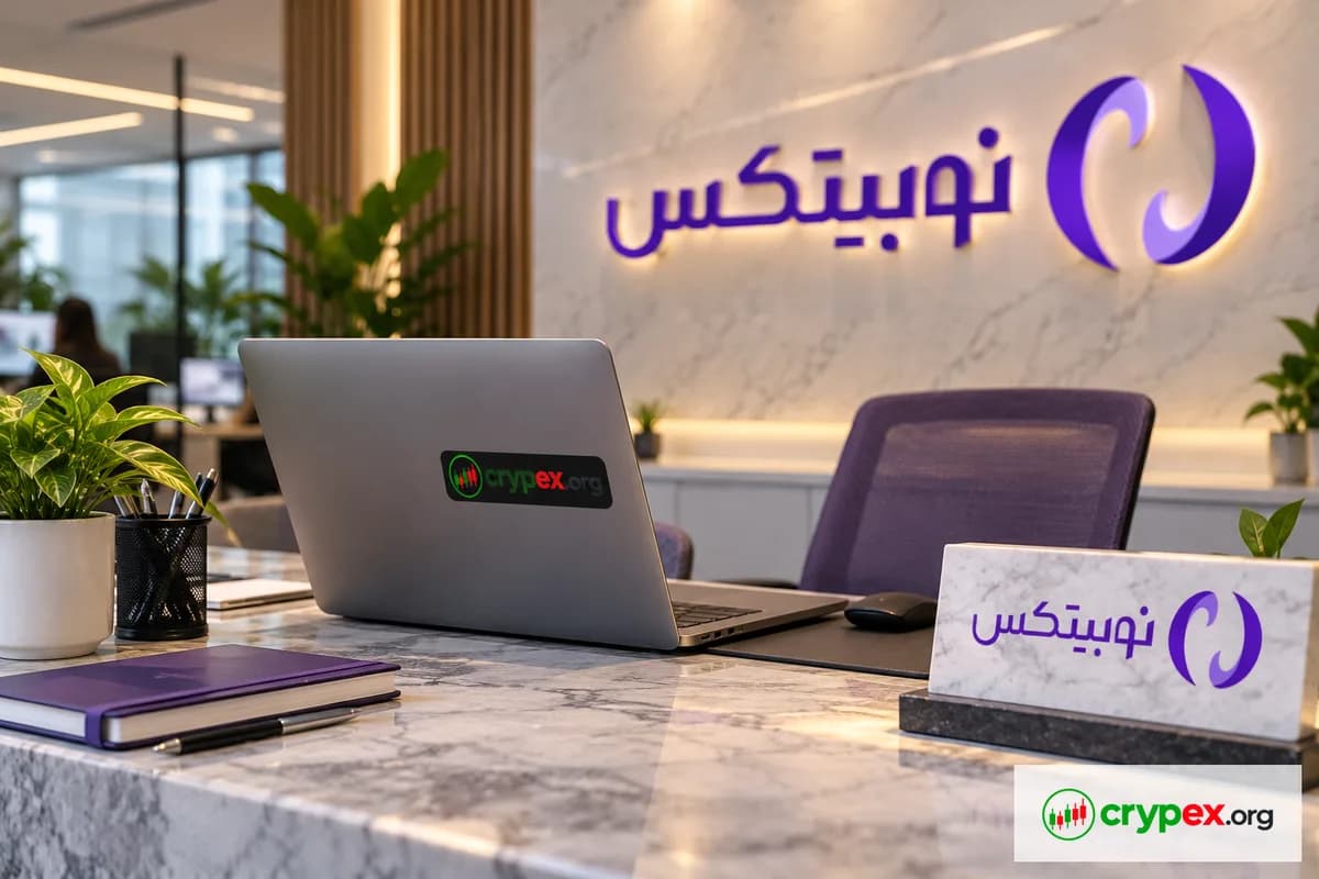 فضای کاری یک شرکت فناوری مالی