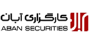 لوگوی کارگزاری آبان