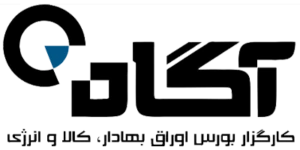 لوگوی کارگزاری آگاه