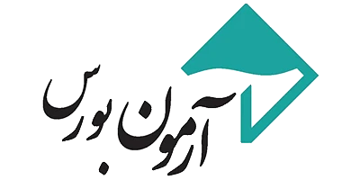 لوگوی کارگزاری آرمون بورس