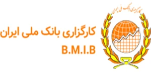 لوگوی کارگزاری کارگزاری بانک ملی