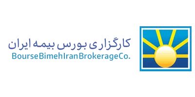 لوگوی کارگزاری بورس بیمه ایران