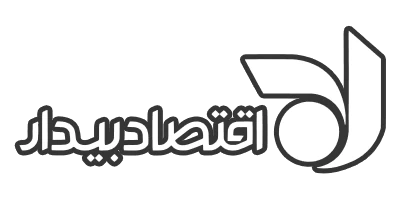 لوگوی کارگزاری اقتصاد بیدار