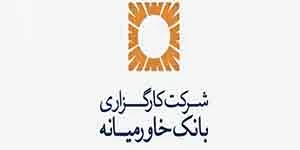 لوگوی کارگزاری بانک خاورمیانه