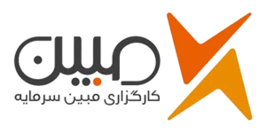 لوگوی کارگزاری مبین سرمایه