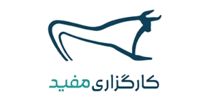 لوگوی کارگزاری مفید