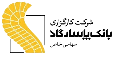 لوگوی کارگزاری بانک پاسارگاد