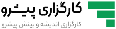 لوگوی کارگزاری اندیشه و بینش پیشرو