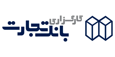 لوگوی کارگزاری بانک تجارت