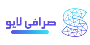 لوگوی صرافی لایو