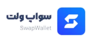 لوگوی سواپ ولت