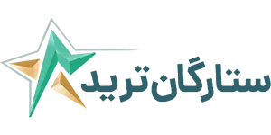 لوگوی ستارگان ترید