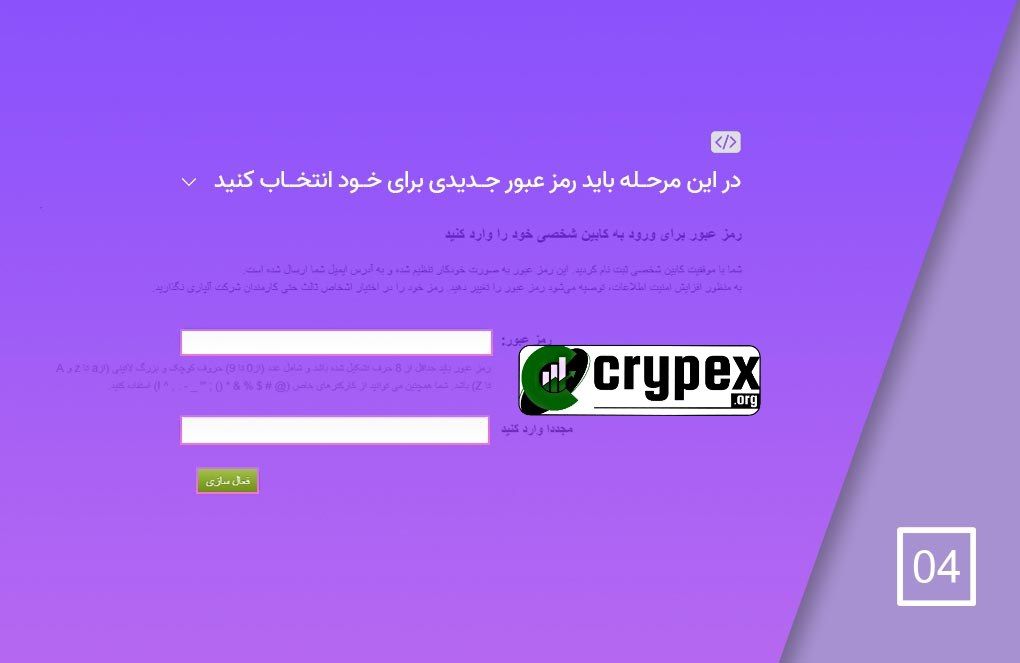 بروکر آلپاری | Alpari