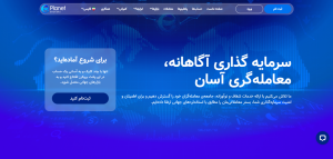 بروکر ایپلنت | Eplanet